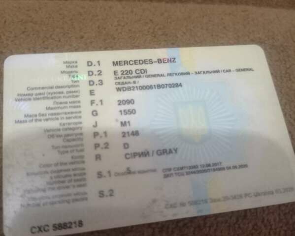 Сірий Мерседес Е-Клас, об'ємом двигуна 2.2 л та пробігом 355 тис. км за 4200 $, фото 1 на Automoto.ua