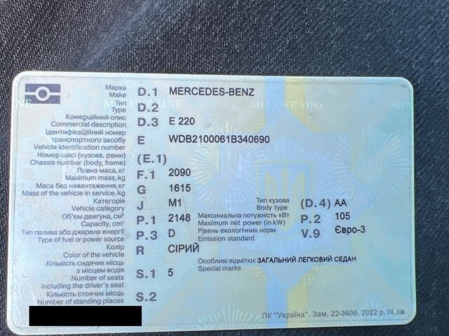 Сірий Мерседес Е-Клас, об'ємом двигуна 2.1 л та пробігом 408 тис. км за 2100 $, фото 1 на Automoto.ua