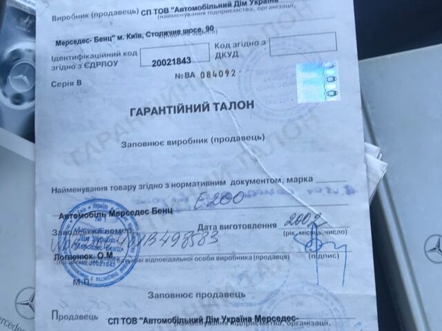 Серый Мерседес Е-Класс, объемом двигателя 2 л и пробегом 270 тыс. км за 7900 $, фото 1 на Automoto.ua