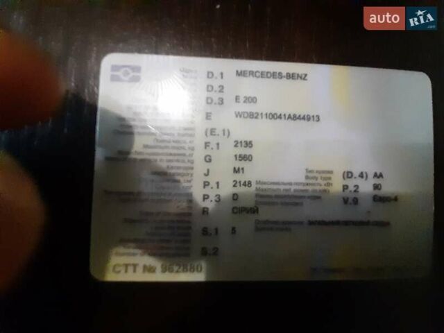 Серый Мерседес Е-Класс, объемом двигателя 2.1 л и пробегом 200 тыс. км за 2100 $, фото 1 на Automoto.ua