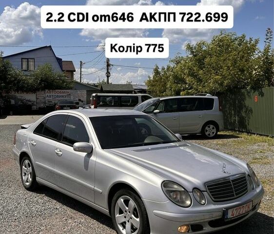 Серый Мерседес Е-Класс, объемом двигателя 2.2 л и пробегом 200 тыс. км за 1000 $, фото 1 на Automoto.ua