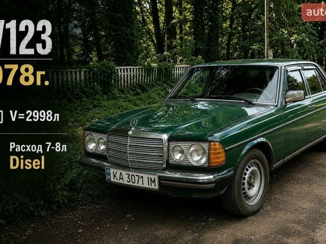 Зеленый Мерседес Е-Класс, объемом двигателя 3 л и пробегом 86 тыс. км за 2912 $, фото 1 на Automoto.ua