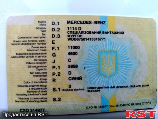 Мерседес ЛН, объемом двигателя 5.9 л и пробегом 0 тыс. км за 2000 $, фото 1 на Automoto.ua