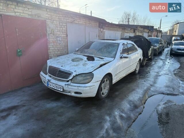 Білий Мерседес С Клас, об'ємом двигуна 4.97 л та пробігом 250 тис. км за 2000 $, фото 1 на Automoto.ua