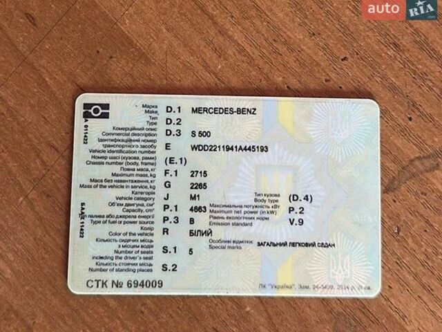 Білий Мерседес С Клас, об'ємом двигуна 4.66 л та пробігом 198 тис. км за 13001 $, фото 1 на Automoto.ua