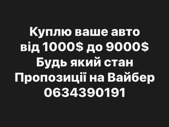 Чорний Мерседес С Клас, об'ємом двигуна 3.5 л та пробігом 200 тис. км за 4998 $, фото 1 на Automoto.ua