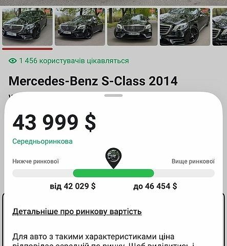 Черный Мерседес С Класс, объемом двигателя 2.14 л и пробегом 248 тыс. км за 43999 $, фото 1 на Automoto.ua