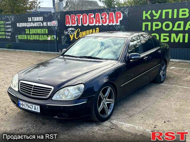 Фіолетовий Мерседес С Клас, об'ємом двигуна 4.3 л та пробігом 400 тис. км за 4999 $, фото 1 на Automoto.ua