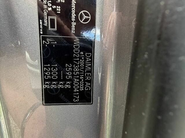 Сірий Мерседес С Клас, об'ємом двигуна 4.66 л та пробігом 68 тис. км за 76000 $, фото 1 на Automoto.ua