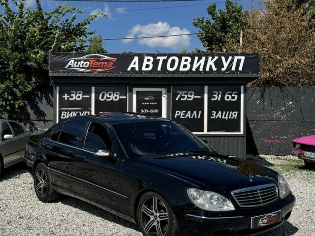 Синій Мерседес С Клас, об'ємом двигуна 3.2 л та пробігом 250 тис. км за 2693 $, фото 1 на Automoto.ua
