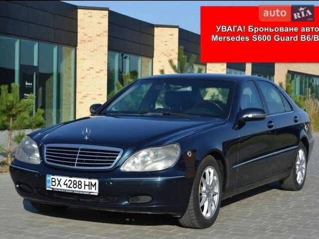Синій Мерседес С Клас, об'ємом двигуна 5.79 л та пробігом 181 тис. км за 20500 $, фото 1 на Automoto.ua