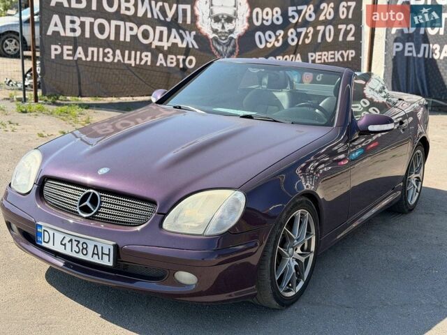 Фіолетовий Мерседес СЛК-Клас, об'ємом двигуна 2.3 л та пробігом 260 тис. км за 4999 $, фото 1 на Automoto.ua