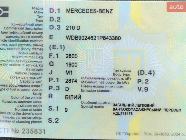 Белый Мерседес Sprinter, объемом двигателя 2.87 л и пробегом 650 тыс. км за 2800 $, фото 1 на Automoto.ua