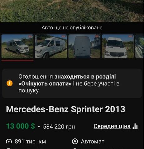 Білий Мерседес Sprinter, об'ємом двигуна 3 л та пробігом 891 тис. км за 12999 $, фото 1 на Automoto.ua