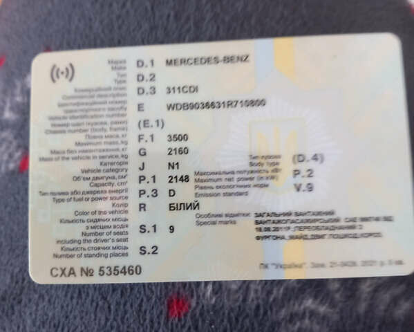 Білий Мерседес Sprinter, об'ємом двигуна 2.1 л та пробігом 200 тис. км за 6500 $, фото 1 на Automoto.ua