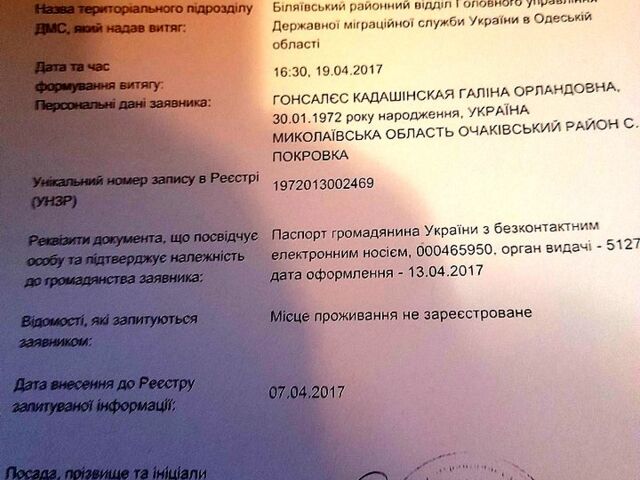 Мерседес Sprinter, об'ємом двигуна 2.7 л та пробігом 486 тис. км за 15000 $, фото 1 на Automoto.ua