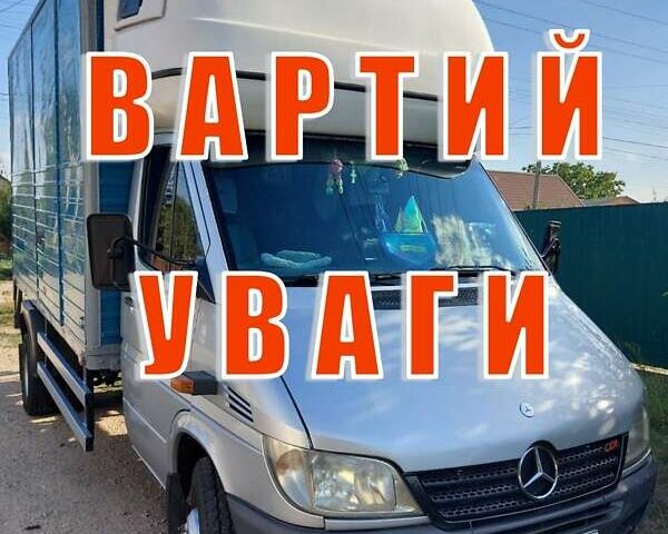 Сірий Мерседес Sprinter, об'ємом двигуна 2.69 л та пробігом 208 тис. км за 15500 $, фото 1 на Automoto.ua