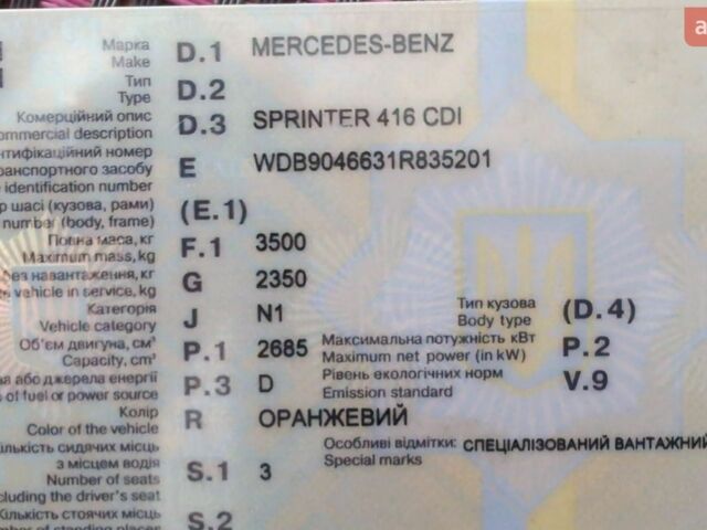 Помаранчевий Мерседес Sprinter, об'ємом двигуна 2.69 л та пробігом 664 тис. км за 17700 $, фото 1 на Automoto.ua