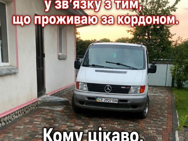 Белый Мерседес Вито, объемом двигателя 2 л и пробегом 300 тыс. км за 2899 $, фото 1 на Automoto.ua
