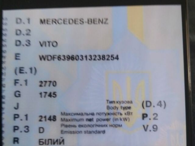 Білий Мерседес Віто, об'ємом двигуна 0 л та пробігом 290 тис. км за 7800 $, фото 1 на Automoto.ua