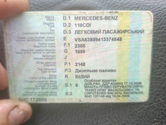 Білий Мерседес Віто, об'ємом двигуна 2 л та пробігом 333 тис. км за 700 $, фото 1 на Automoto.ua