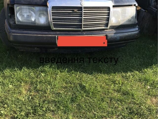 Синій Мерседес В124, об'ємом двигуна 2.3 л та пробігом 350 тис. км за 900 $, фото 1 на Automoto.ua