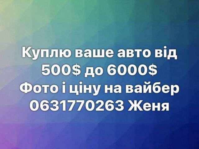 Серый Мицубиси Лансер, объемом двигателя 1.6 л и пробегом 150 тыс. км за 2850 $, фото 1 на Automoto.ua