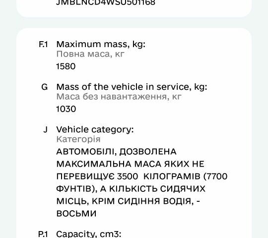 Серый Мицубиси Лансер, объемом двигателя 1.6 л и пробегом 350 тыс. км за 801 $, фото 1 на Automoto.ua