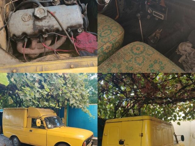 Желтый Москвич / АЗЛК 2125, объемом двигателя 2 л и пробегом 250 тыс. км за 241 $, фото 1 на Automoto.ua