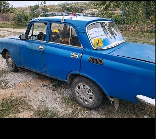 Москвич / АЗЛК 2140 1978 в Широком на Automoto.ua Синий Москвич / АЗЛК 2140, объемом двигателя 1.5 л и пробегом 100 тыс. км за 428 $, фото 1 на Automoto.ua