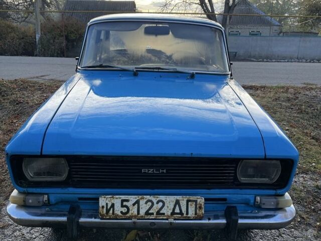 Москвич / АЗЛК 2140 1980 в Юрьевке на Automoto.ua Синий Москвич / АЗЛК 2140, объемом двигателя 1.5 л и пробегом 740 тыс. км за 382 $, фото 1 на Automoto.ua