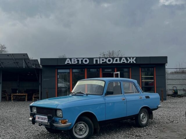 Синий Москвич / АЗЛК 2140, объемом двигателя 0 л и пробегом 34 тыс. км за 700 $, фото 1 на Automoto.ua