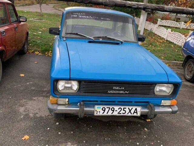 Синий Москвич / АЗЛК 2140, объемом двигателя 1.5 л и пробегом 150 тыс. км за 385 $, фото 1 на Automoto.ua