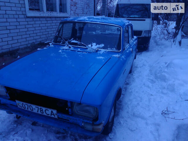 Синий Москвич / АЗЛК 2140, объемом двигателя 1.5 л и пробегом 3 тыс. км за 385 $, фото 1 на Automoto.ua
