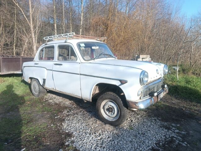 Білий Москвич / АЗЛК 403, об'ємом двигуна 0 л та пробігом 350 тис. км за 700 $, фото 1 на Automoto.ua