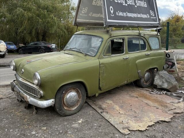Зеленый Москвич / АЗЛК 407, объемом двигателя 1.5 л и пробегом 300 тыс. км за 240 $, фото 1 на Automoto.ua