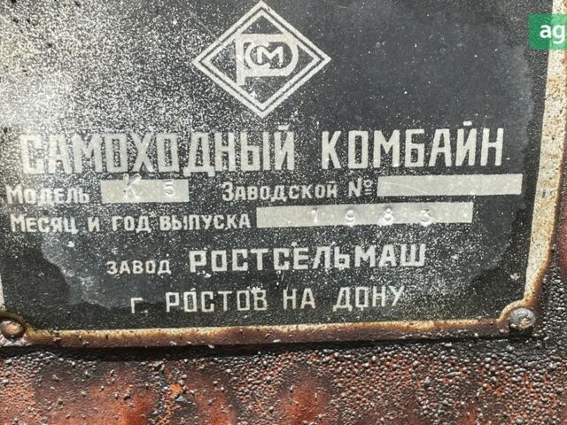 НИВА БЗЛС, об'ємом двигуна 0 л та пробігом 0 тис. км за 1626 $, фото 1 на Automoto.ua