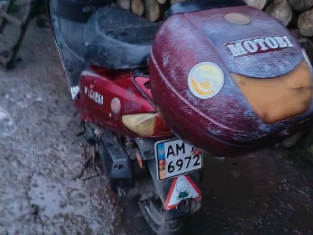 Навігатор Інша, об'ємом двигуна 80 л та пробігом 0 тис. км за 119 $, фото 1 на Automoto.ua