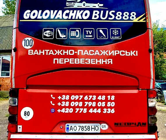 Червоний Неоплан N 117, об'ємом двигуна 11.97 л та пробігом 850 тис. км за 34999 $, фото 1 на Automoto.ua