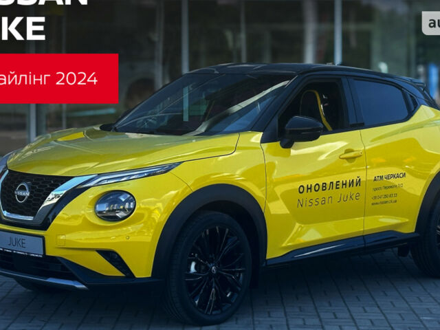 купить новое авто Ниссан Жук 2024 года от официального дилера АТМ ЧЕРКАСИ Ниссан фото
