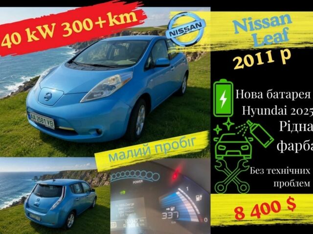 Синій Ніссан Ліф, об'ємом двигуна 0 л та пробігом 101 тис. км за 8395 $, фото 1 на Automoto.ua