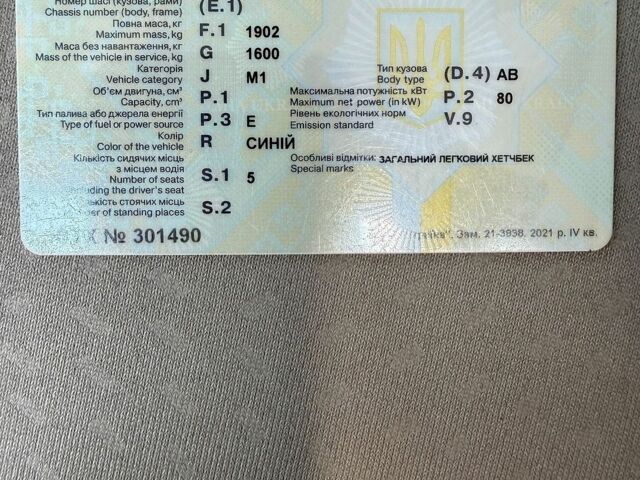 Синий Ниссан Лиф, объемом двигателя 0 л и пробегом 164 тыс. км за 5300 $, фото 1 на Automoto.ua