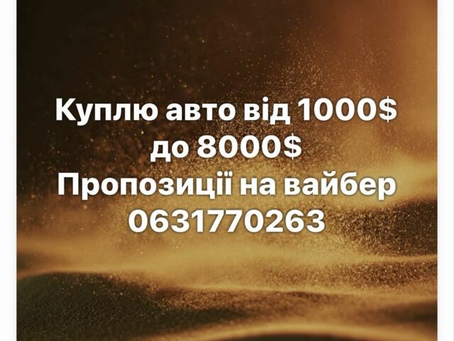 Серый Ниссан Максима, объемом двигателя 2 л и пробегом 200 тыс. км за 1802 $, фото 1 на Automoto.ua