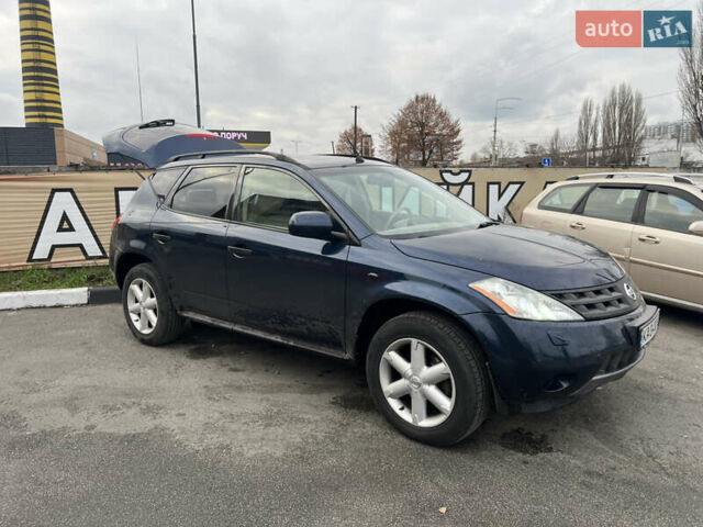 Ниссан Мурано, объемом двигателя 3.5 л и пробегом 195 тыс. км за 5600 $, фото 1 на Automoto.ua