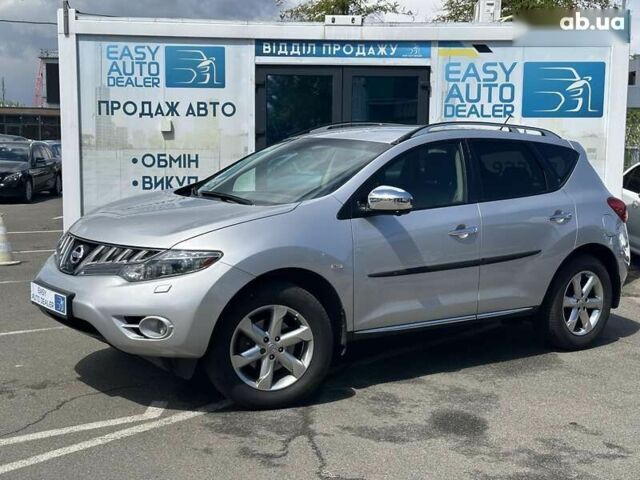 Ніссан Мурано, об'ємом двигуна 0 л та пробігом 253 тис. км за 8990 $, фото 1 на Automoto.ua