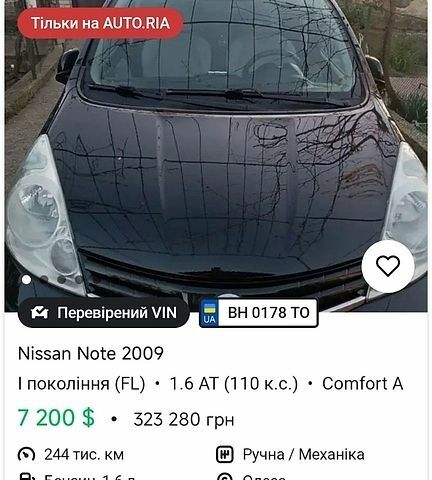 Черный Ниссан Ноут, объемом двигателя 1.6 л и пробегом 195 тыс. км за 6700 $, фото 1 на Automoto.ua