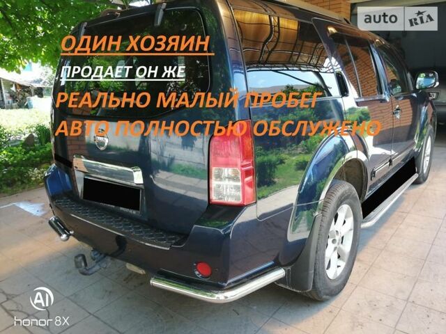 Синій Ніссан Патфайндер, об'ємом двигуна 2.5 л та пробігом 106 тис. км за 15599 $, фото 1 на Automoto.ua
