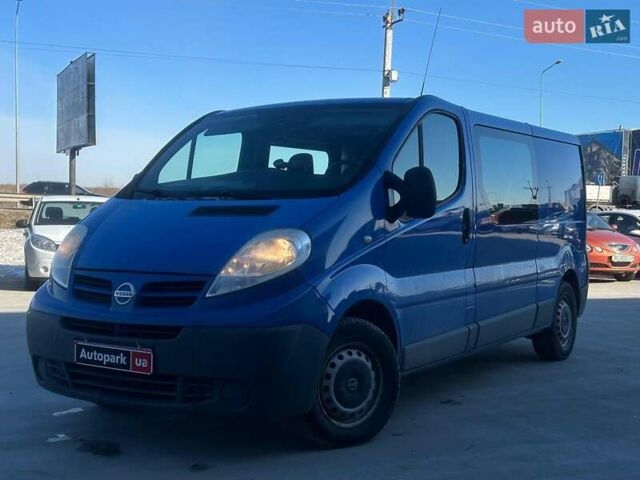Синій Ніссан Прімастар, об'ємом двигуна 2 л та пробігом 425 тис. км за 12890 $, фото 1 на Automoto.ua