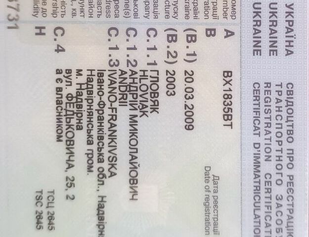 Сірий Ніссан Прімера, об'ємом двигуна 1.8 л та пробігом 346 тис. км за 2500 $, фото 1 на Automoto.ua