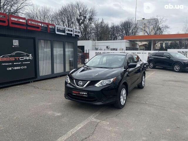 Ніссан Rogue, об'ємом двигуна 2 л та пробігом 67 тис. км за 17300 $, фото 1 на Automoto.ua